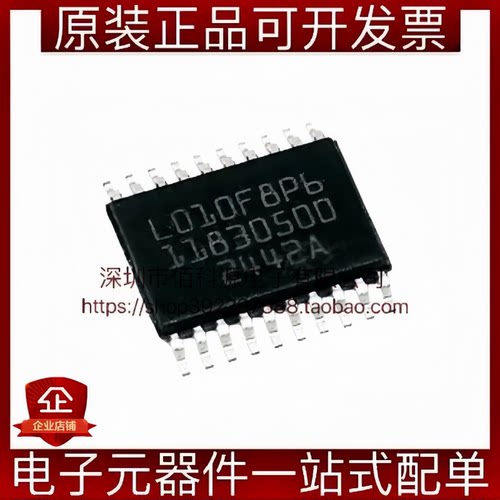 CW32L010F8P6 TSSOP-20 ARM Cortex-M0+单片机MCU微控制器芯片