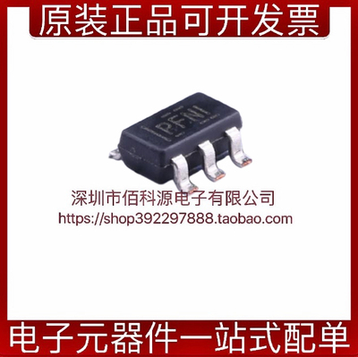 TPS60403DBVR丝印PFNI电源芯片