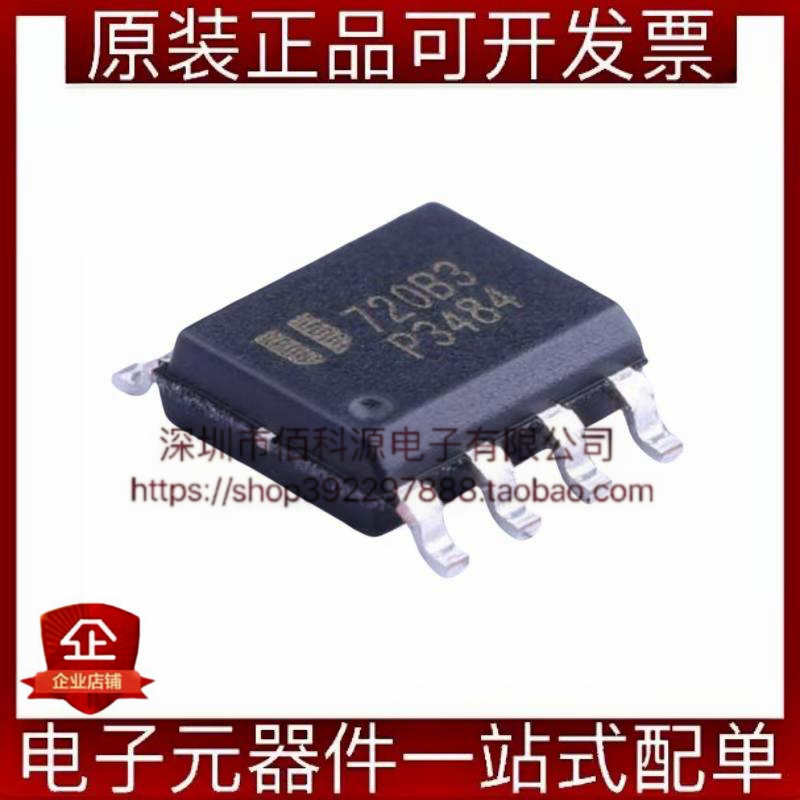 EUP3484DIR1 SOP-8降压型DC-DC电源芯片稳压器