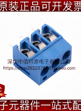 MX300-5.0-03P-BU01-CU-Y-A蓝色螺钉式接线端子 间距5mm 1x3P