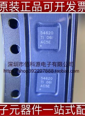 TPS54620RGYR QFN14电源管理集成IC芯片开关稳压器