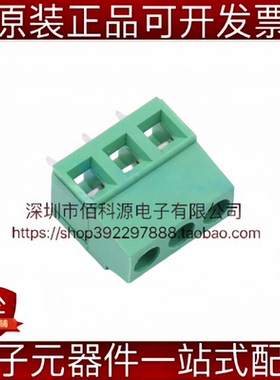 MX128L-5.08-03P-GN01-Cu-Y-A螺钉式接线端子 间距5.08mm直插1x3P