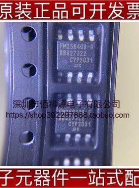 FM25640B-GTR SOP8存储器IC芯片