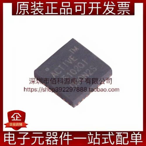 ACT5102QI102-T QFN-32电源管理IC开关稳压器芯片