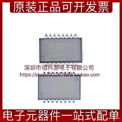 ADM2687EBRIZ-RL7数字隔离器