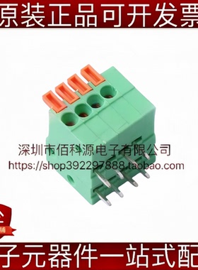 DB141R-2.54-4P-GN 弹簧式接线端子 间距2.54mm 插件1x4P绿色