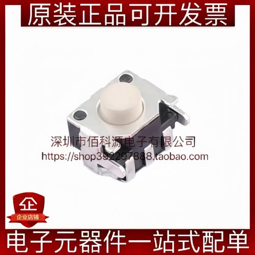 GT-TC108A-H034-L1S 卧贴SMD4.1x3.2mm 无声侧按轻触笑脸开关