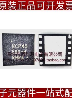 NCP45560IMNTWG-H DFN12电源IC开关芯片