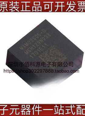 NAM03S06-D QFN电源模块输入电压:3V~5.75V输出电压:900mV~3.7V