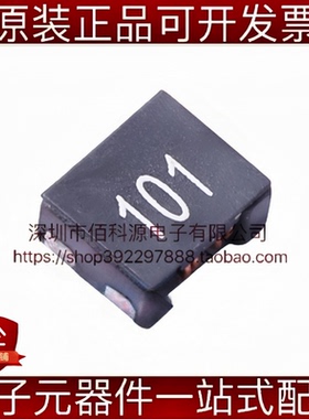 SMCM7060-101T SMD7x7mm贴片共模电感100R