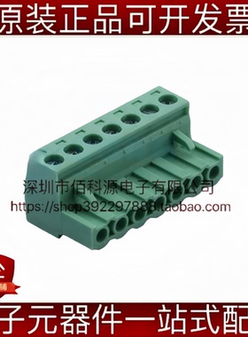 DB2EK-5.08-7P-GN-S 插拔式接线端子 间距5.08mm 公插头1x7P 绿色