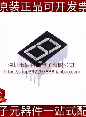 FJ5161BH 插件 12.6x19mm LED数码管 0.56英寸一位红色共阳