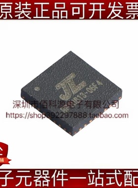 AC7006F4 QFN-32数字信号处理器芯片DSP/DSC