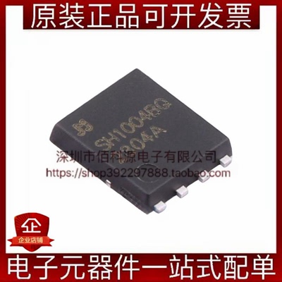 JMSH1004BGQ PDFN5x6-8L场效应管MOSFET芯片