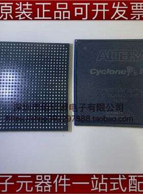 EP4CE115F29I7N BGA780嵌入式逻辑IC芯片