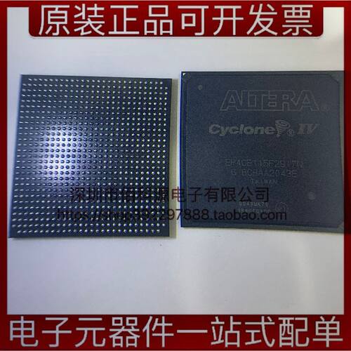 EP4CE115F29I7N BGA780嵌入式逻辑IC芯片