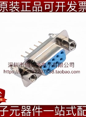D-SUB-DP-9PSM-AD D-Sub/VGA连接器 9P母头座 直插 带六角螺丝
