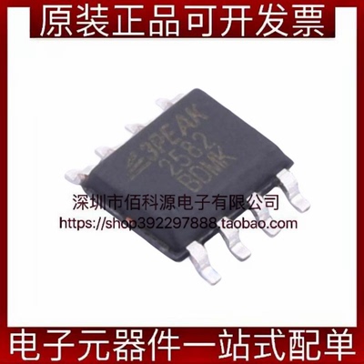 TP2582-SR SOP-8运算放大器芯片