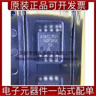 AT26DF081A SOP8集成IC存储器芯片