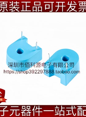 ZMCT104C精密电流互感器5A/2.5mA