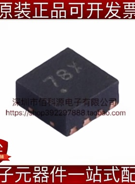 MAAL-011134-TR3000 DFN-8无线射频低噪声RF放大器芯片