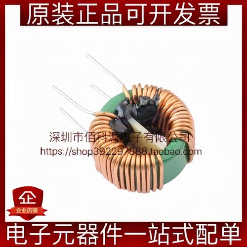 PDMCAT16128-202ML 插件20x18mm 两路 共模滤波器 2mH@1kHz