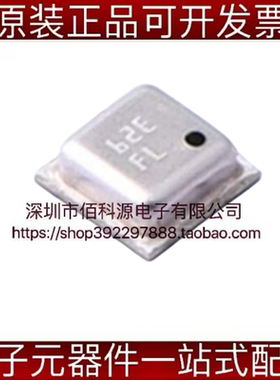 BMP388 LGA-10数字压力传感器芯片