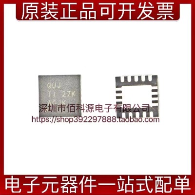 TPS63060DSCR电源IC开关稳压器