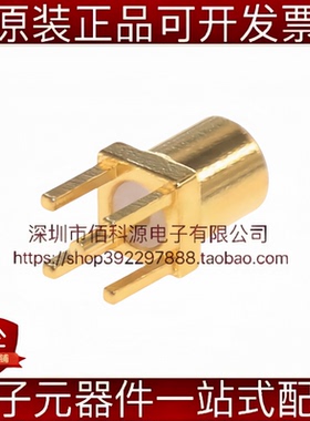 BWMMCX-KE板端直插式接头内孔3.45mm正脚RF射频同轴连接器