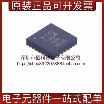 SX1262IMLTRT无线射频收发芯片