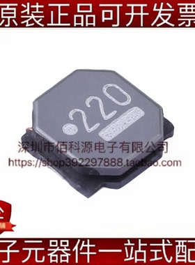NRS6020T220MMGG SMD6x6mm贴片功率电感22uH ±20%