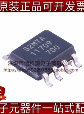 MB85RS2MTAPNF-G-BDE1 SOP-8铁电存储器芯片