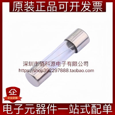 SGT520-2A T2AL250V 一次性玻璃管保险丝5x20mm慢断2A 250V(10个)