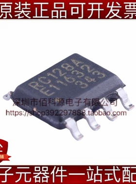 MB85RC128APNF-G-JNERE1 SOP-8铁电存储器芯片