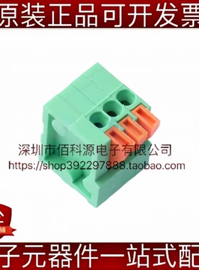 DB141V-2.54-3P-GN 弹簧式接线端子 间距2.54mm 1x3P绿色