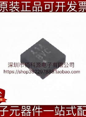 AW8010AFCR CSP-9 丝印A1A D类功放 单声道 音频功率放大器芯片