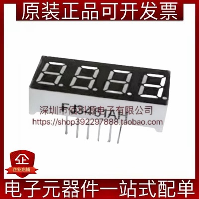 FJ3461AH 0.36英寸30x14x7.2mm四位红色共阴LED数码管显示屏