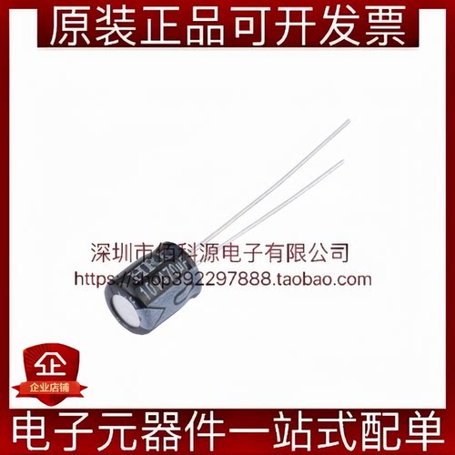 CD110477M1A0607VFL 插件D6xL7mm 470uF 10V直插铝电解电容(20个)