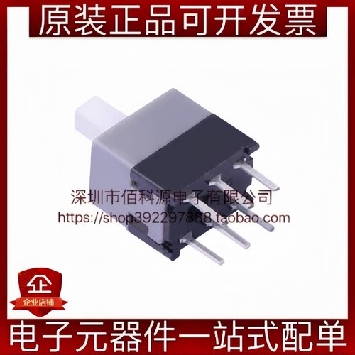 XKB8585-Z-140按键开关8.5x8.5x14插件自锁六脚方形按钮
