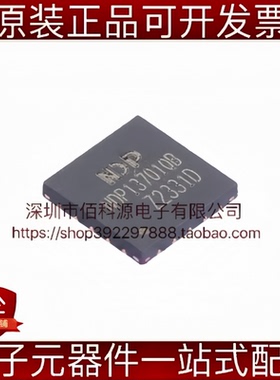 NDP13701QB QFN-20 同步降压转换器 DC电源芯片