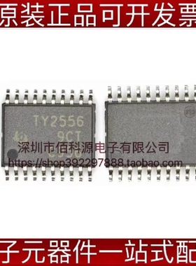 TLV2556IPWR TSSOP20模数转换器