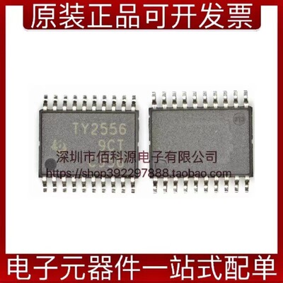 TLV2556IPWR模数转换器