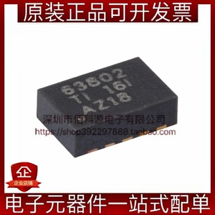 DC电源芯片 10静态电流降压升压转换器DC TPS63802DLAR VSON