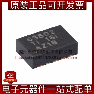 TPS63802DLAR VSON-10静态电流降压升压转换器DC-DC电源芯片