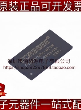 F60C1A0004-M79W FBGA-96 DDR SDRAM动态随机存取存储器芯片