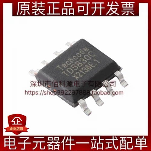 TD5830C ESOP-8线性稳压器LDO芯片