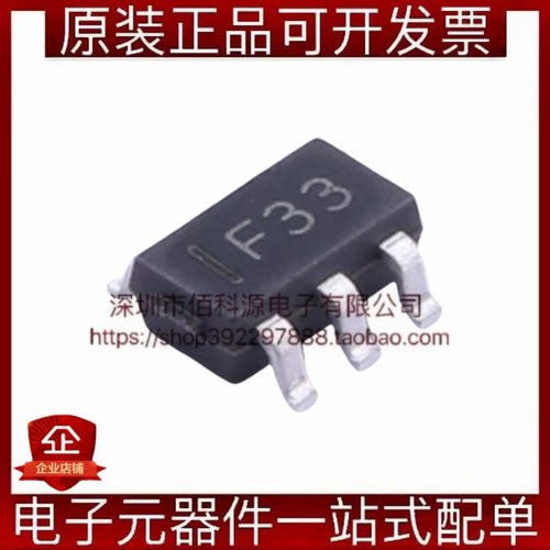 SP6201EM5-L-3-3/TR SOT-23-5丝印F33固定线性稳压器LDO芯片
