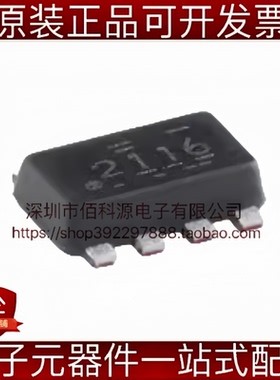 TPS2116DRLR SOT-583丝印2116电源多路复用器功率电子开关芯片
