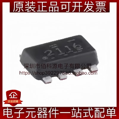 TPS2116DRLR SOT-583丝印2116电源多路复用器功率电子开关芯片