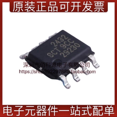 SCT2432STER SOP8电源管理IC芯片DC-DC